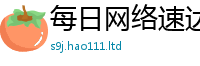 2025精准资料大全免费同2025新澳门2025免费原料